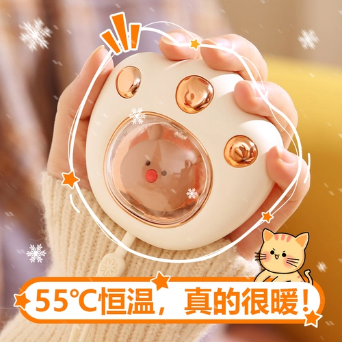 [Рекомендуется Ли Цзяю] Кот теплый рука теплый бао. Студенческие дети и девочки с теплым артефактом. Неверная портативная сумка для воды USB Зарядка