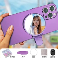 Базовая профессиональная коробка для хранения, зеркало, пульт, bluetooth