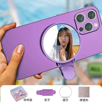 Основная модель-пурпурная [профессиональное селфи зеркало] ящик для хранения+зажим+зеркало+протирать зеркальное ткань