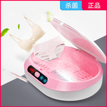 Huilemei UV disinfection box Underwear underwear disinfection machine Household small multi-functional portable ozone sterilizer
