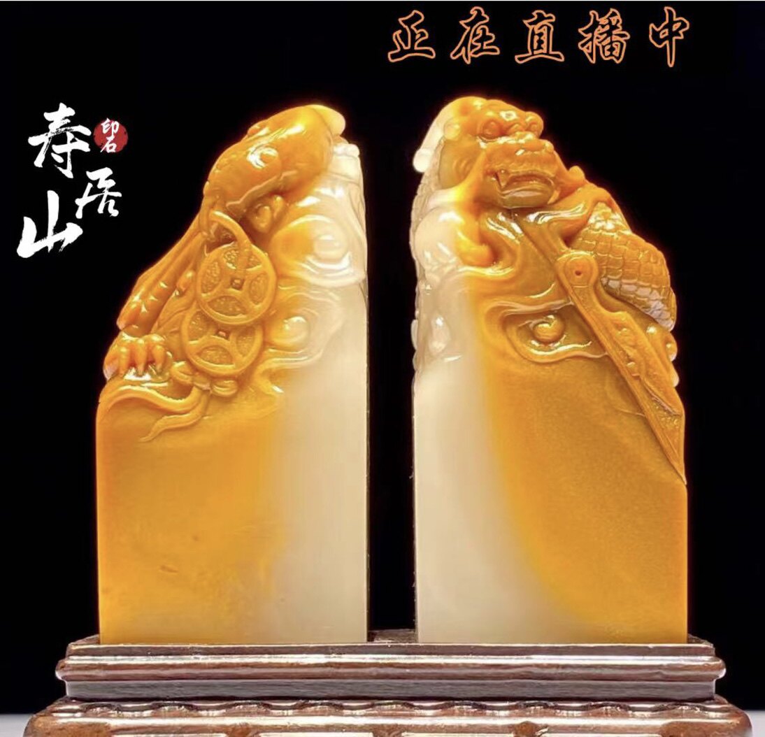 Shoushan Gou Mountain Stone (in live broadcast) The name practice engraving technique of Huangtian Qinghai seal in Qingtian, Laos