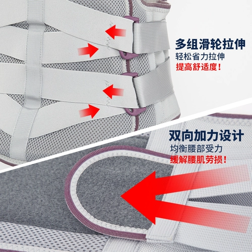 爱护佳 Ремень ремня поясничный диск выступает по поясничным мышцам терапия.