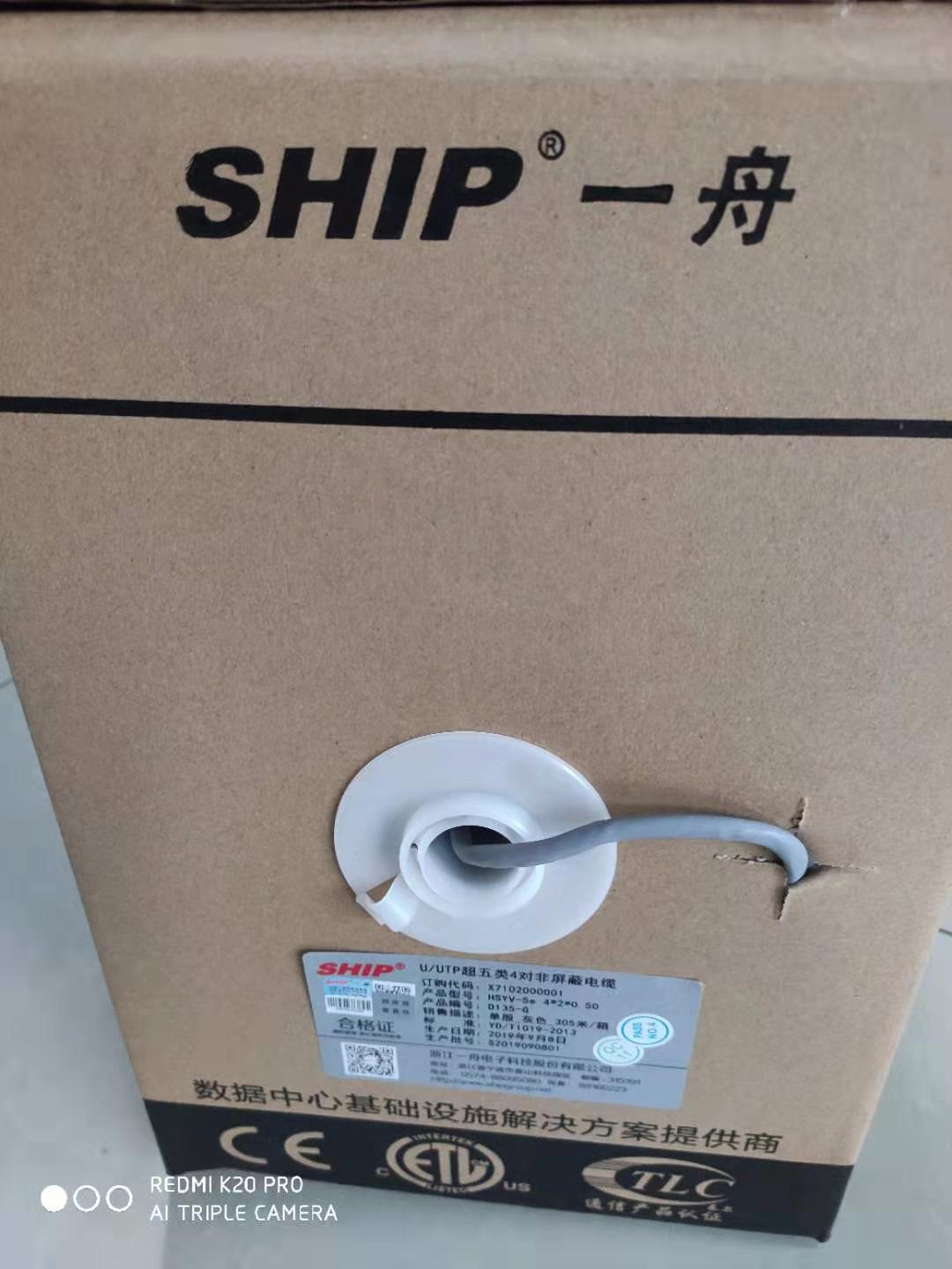 Original-loaded one-boat superfive non-shielded network routes D135-G