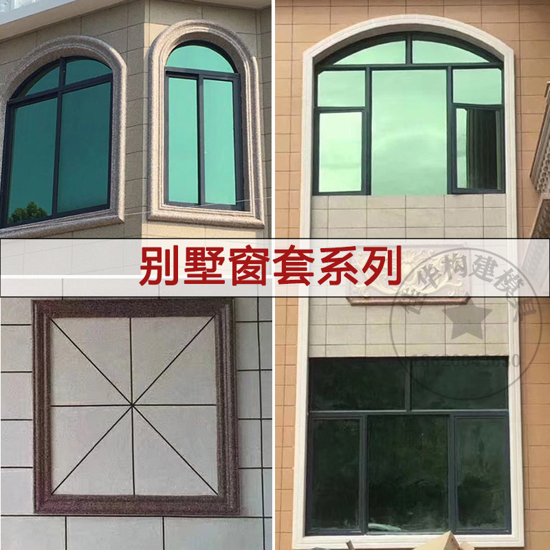 Villa Window Sleeve Molds Square Frames Windows Model Building Templates Roman Windows Trim Styling Cement Products