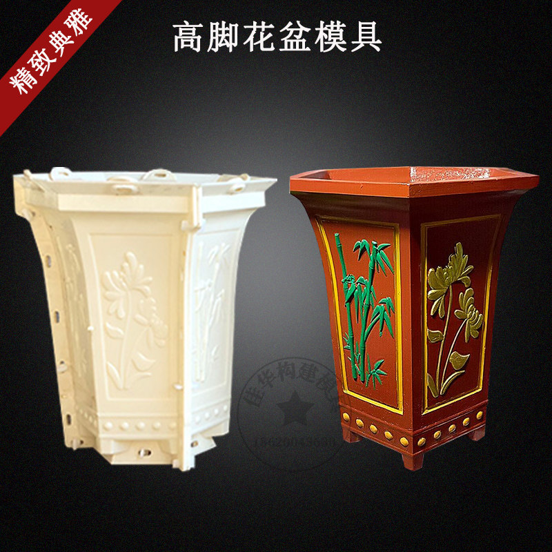 Tall flower pot mold pot cement product model creative plastic home large concrete homemade artifact template