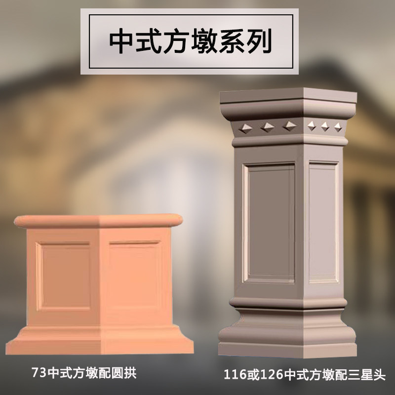 Roman column mold square column pier cement products to build a house New rural gate square pier European-style cast-in-place building formwork
