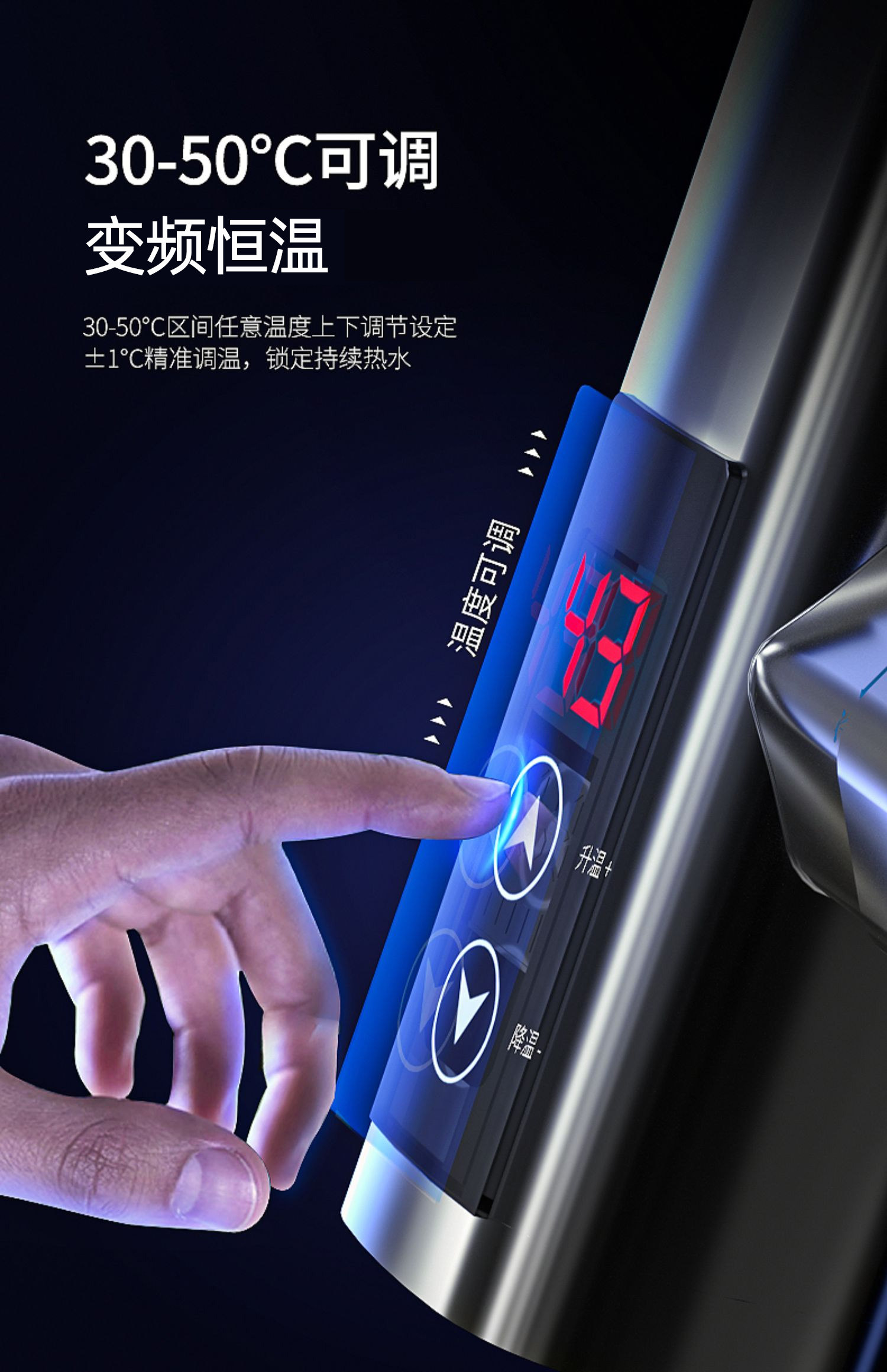 奥克斯 电热水龙头 数显款 图21
