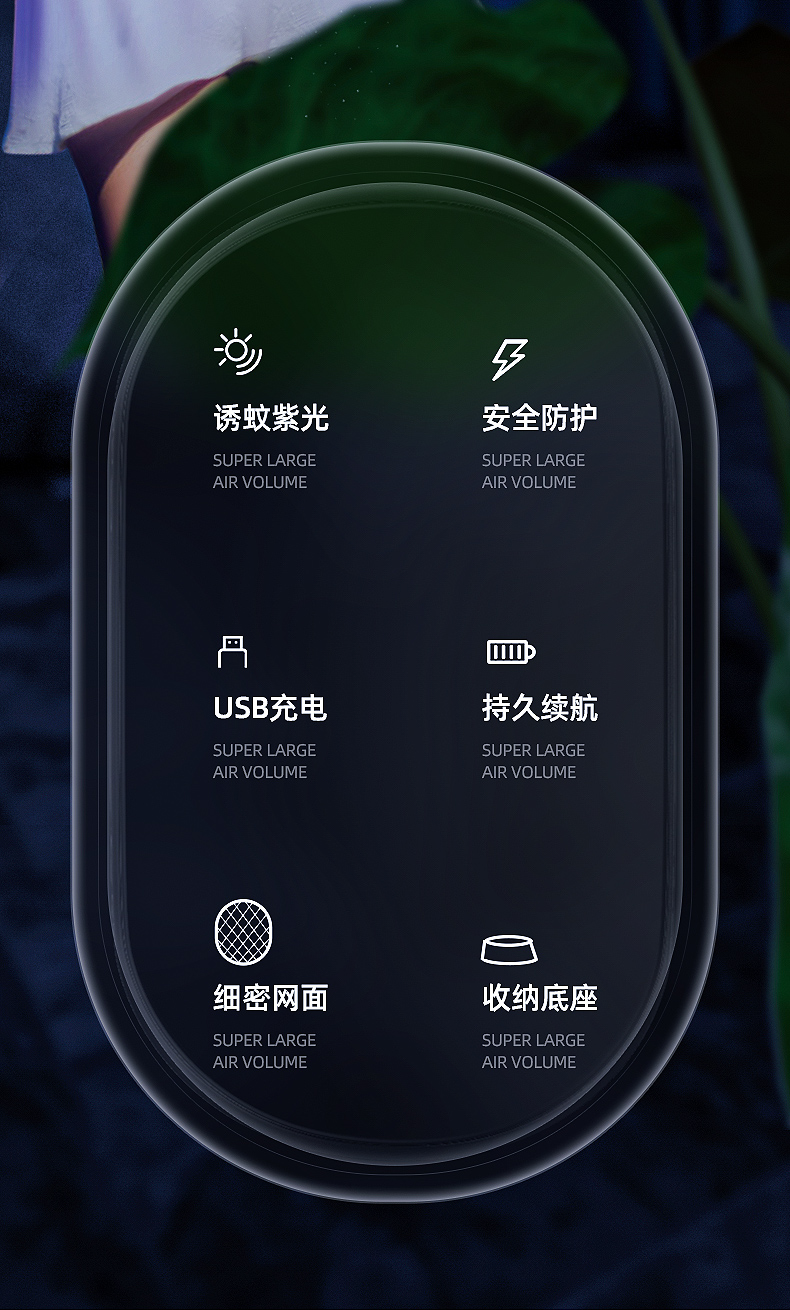 奥克斯 家用充电式电蚊拍 图2