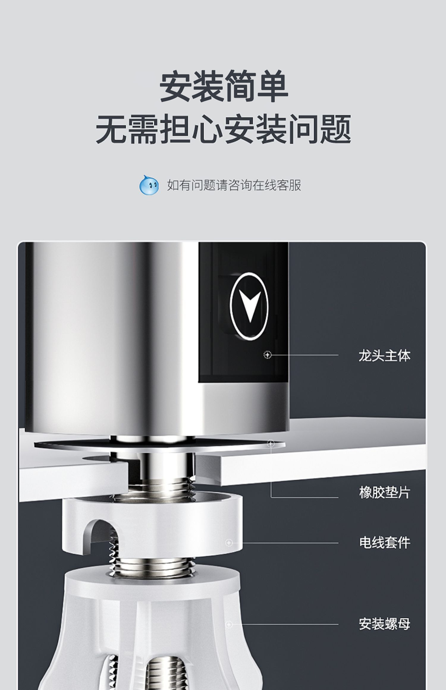 奥克斯 电热水龙头 数显款 图29