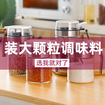 Salt tank monosodium glutamate seasoning Box Kitchen seasoning jar glass seasoning bottle jar storage box chili jar combination set