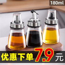 Mini small oil bottle kitchen household vinegar Small bottle small perfume sauce pot seasoning bottle glass leak proof