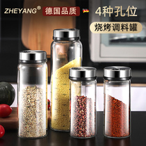 Kitchen seasoning jar glass salt jar household barbecue Sugar monosodium glutamate chicken essence jar seasoning bottle storage condiment combination