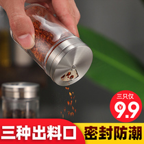 Rotating seasoning bottle glass seasoning Jar Kitchen salt monosodium glutamate chicken essence condiment box sugar chili seasoning bottle jar set