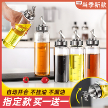 Oil bottle glass leak-proof oil pot oil bottle kitchen supplies oil pot pot household wine soy sauce vinegar seasoning bottle set
