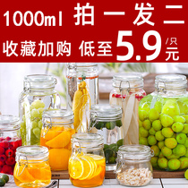 Sealed jar glass food grade honey sealed bottle with lid pickled Pickles jar sparkling wine storage tank