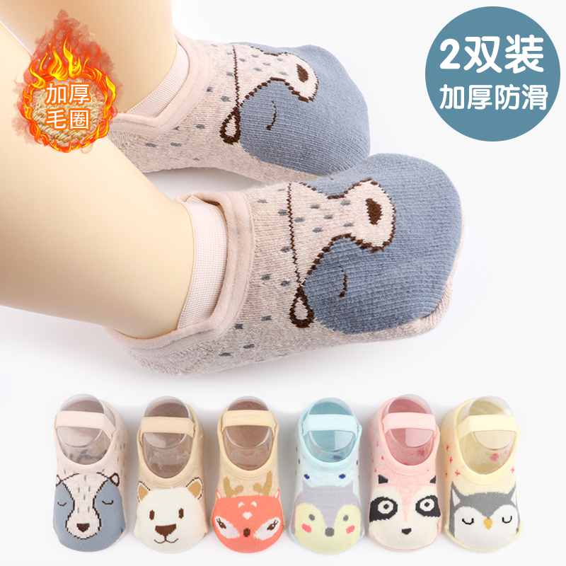 Baby socks anti-slip spring and autumn thickening baby and girls to learn socks in early school to prevent thin children's flooring socks