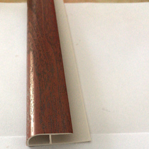 Seven words for the closing of the line.