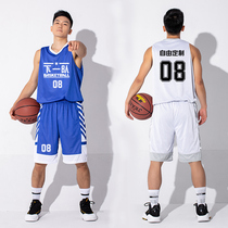Double-faced basketball uniform mens and womens custom team uniform competition sports vest training uniform childrens Jersey basketball uniform