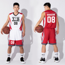 Basketball uniforms for men and women children competition sportswear training uniforms uniform sports jerseys basketball uniforms basketball uniforms