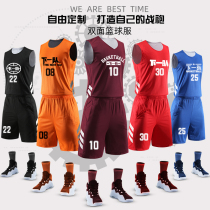 Double-faced basketball suit suit male college student custom team uniform sports vest training suit Tide Jersey uniform