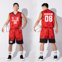 Basketball uniform mens and womens custom training competition team uniform sports vest Jersey camouflage Blue Jersey childrens uniform