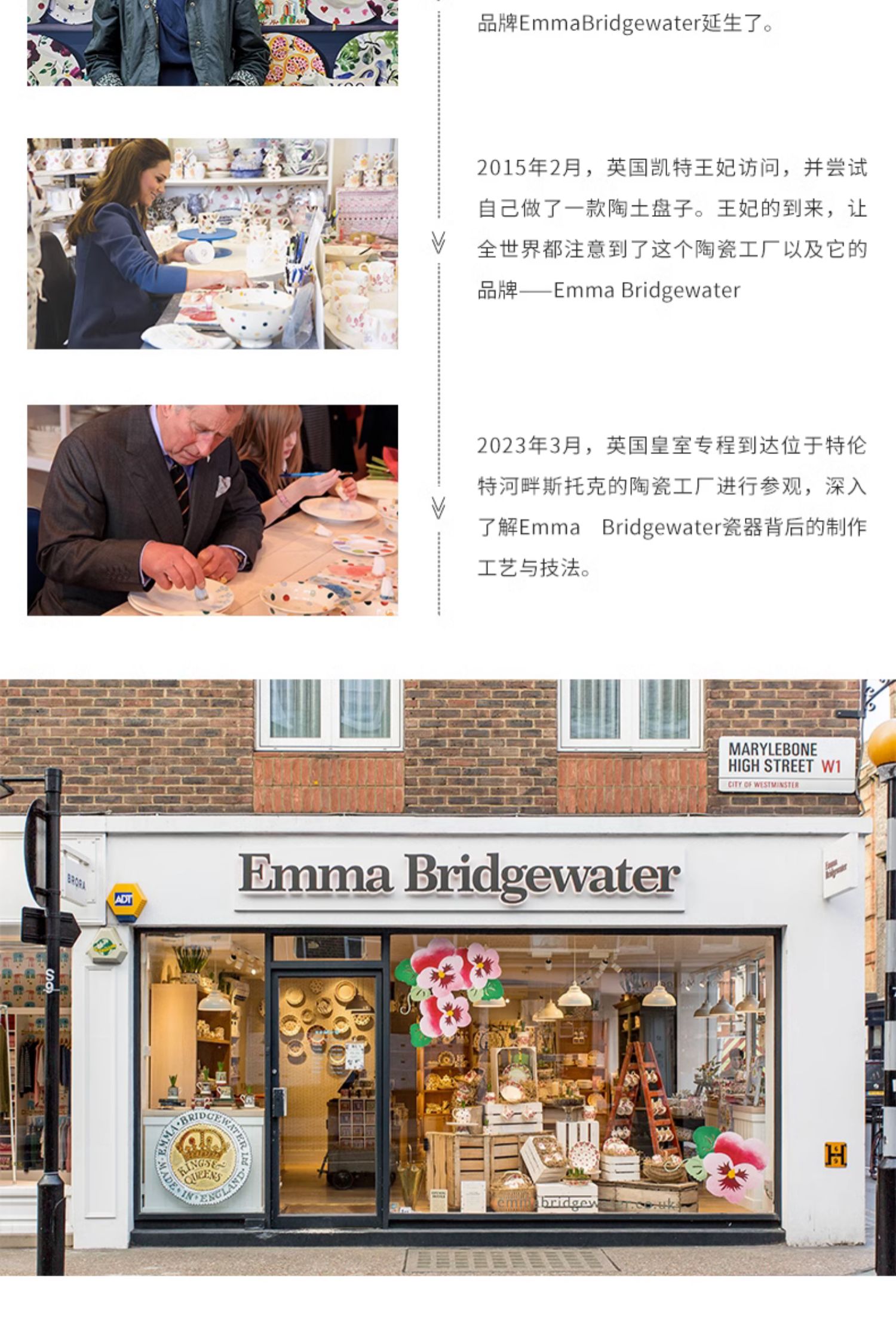 商品详情图