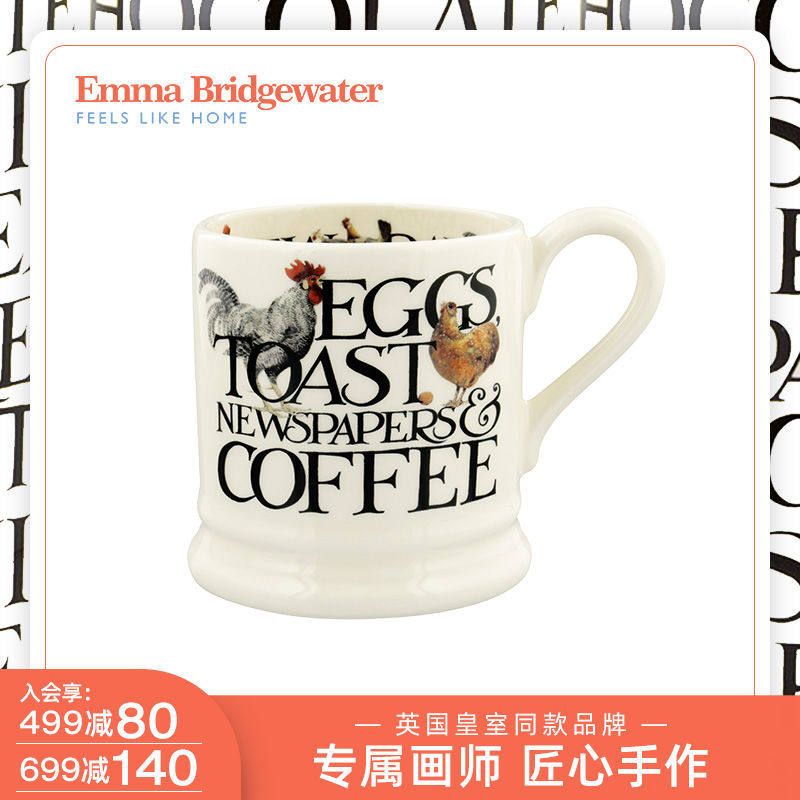 Emma Bridgewater blazes early in the morning toast with the letters printed Mark's cup glowing under-glazed ceramic water glass