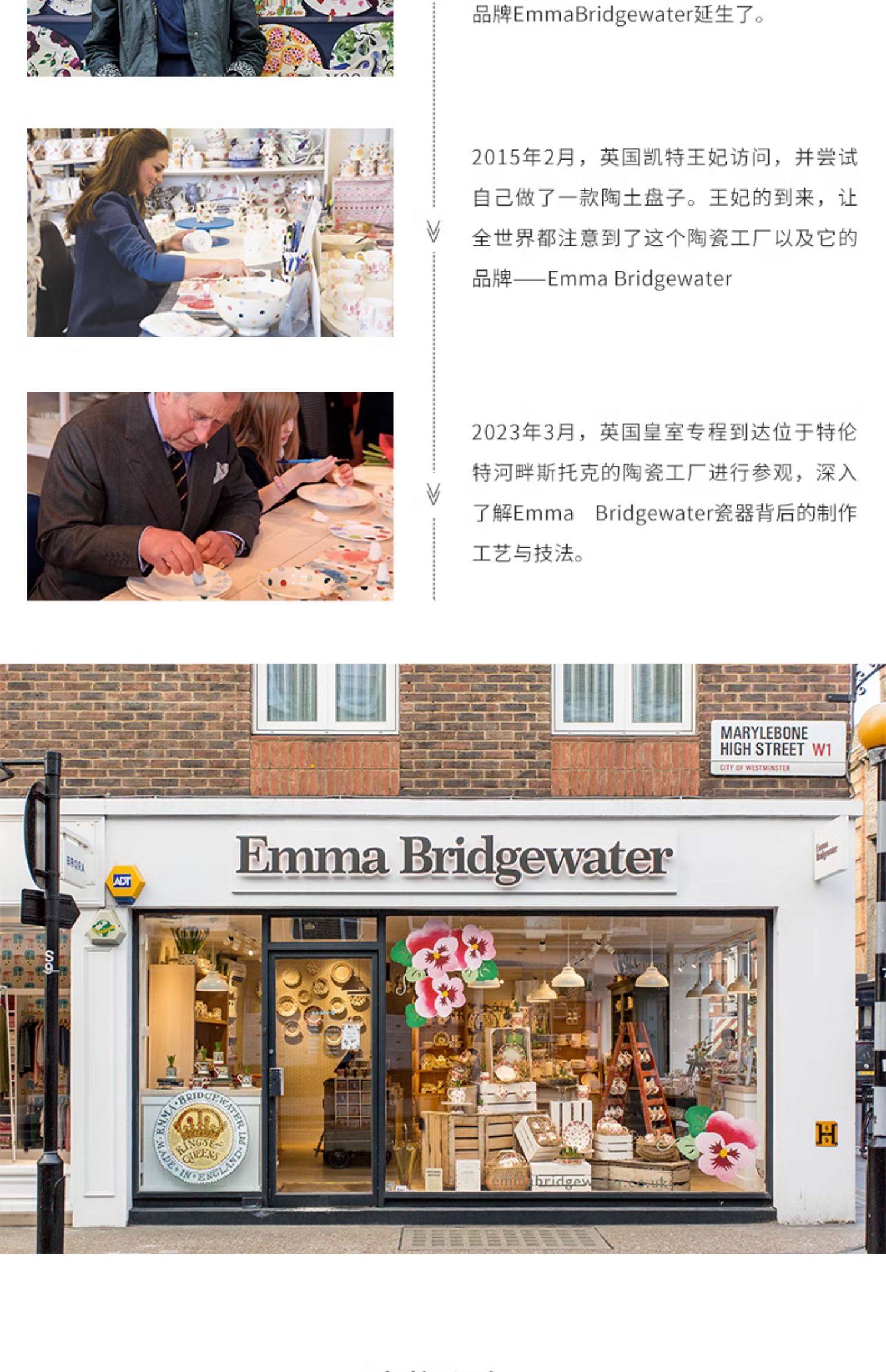 商品详情图