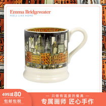 Emma Bridgewater New York Night View Mug Nordic ins trend Coffee cup Household Ceramic water cup