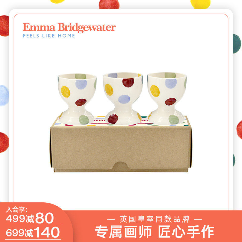 Emma Bridgewater Emma Nordic Storm Dot Egg Cup Three Sets Dessert Cup Glazed Under color handmade