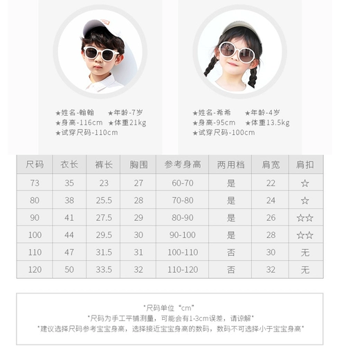 Детские нарукавники, хлопковый летний тонкий комплект для мальчиков подходит для мужчин и женщин для девочек, детская одежда, в западном стиле