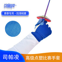 Fencing Adult Children Three Gloves Pot Plastic Gloves Foil Sword Gloves allstar Competition Gloves