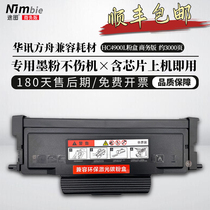 Tutu is suitable for ECCOM Ark HC4900L toner cartridge HC4904 Toner cartridge holder HC4900S Toner cartridge HM1440HM1441 toner cartridge