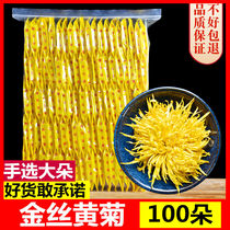 Golden silk Imperial Chrysanthemum 100 a cup of a special rhubarb chrysanthemum non-fetal Chrysanthemum Rice Gong Chrysanthemum wolfberry tea Chrysanthemum tea