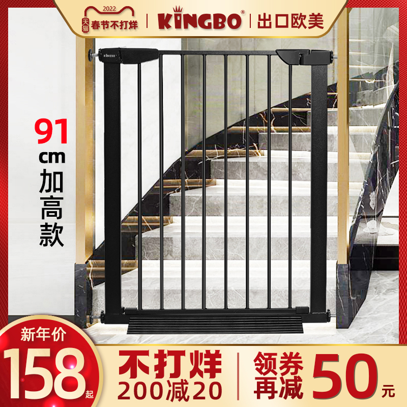 KINGBO 91cm height children's staircase guardrail baby safety door fence pet isolation fence fence