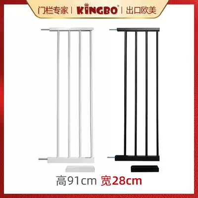 KINGBO 28cm extension piece height 91cm baby child stairway protection safety door bar Special