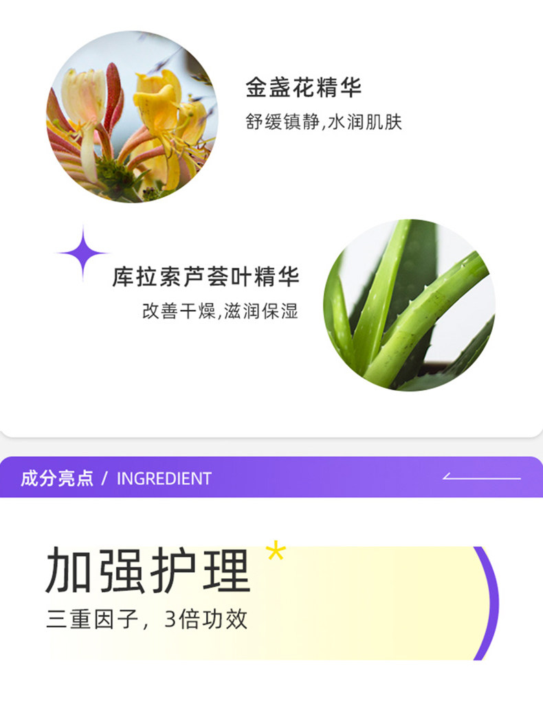 Femfresh 芳芯 日常护理+三倍功效女性私处洗护液（澳洲版本）250ml*2瓶 双重优惠折后￥39包邮包税