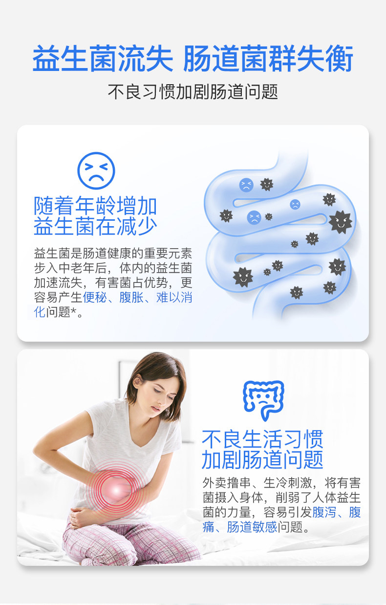 澳洲进口 Nutrition Care 450亿活菌益生菌 30粒 调理肠胃 图3