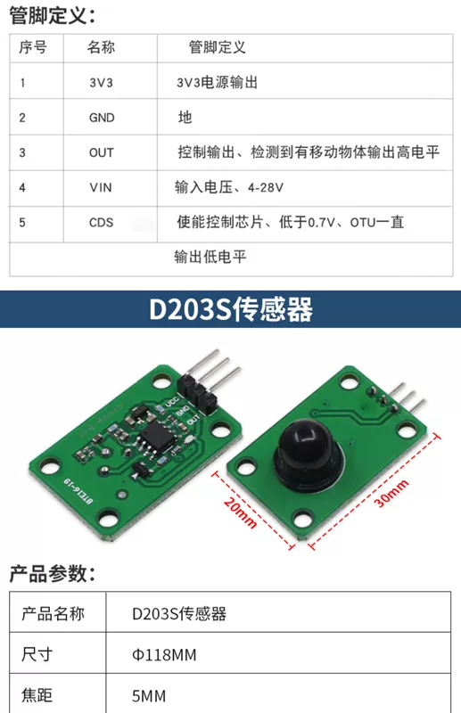 Mô-đun cảm biến hồng ngoại cơ thể con người HC-SR501 Cảm biến cảm biến hồng ngoại cơ thể con người HC-SR505/602