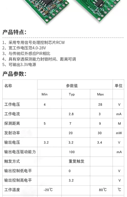 Mô-đun cảm biến hồng ngoại cơ thể con người HC-SR501 Cảm biến cảm biến hồng ngoại cơ thể con người HC-SR505/602