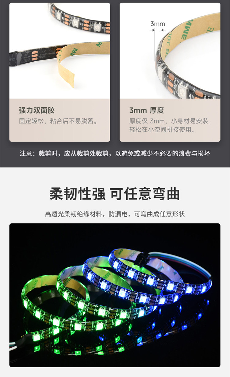 树莓派WS2812B彩灯RGB LED灯 5050光珠60位5V单片机可编程LED灯带-淘宝网