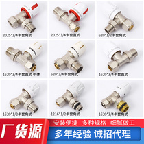 Aluminum-plastic temperature control valve PERT all-copper radiator aluminum-plastic pipe sleeve manual temperature control adjustment valve angle valve