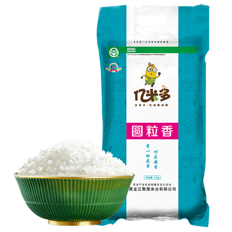 亿米多 庆安大米5kg 珍珠米寿司专用米圆粒香米新米东北大米10斤24.90元包邮