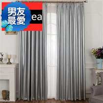 Sun-shading curtains All-shading bedroom thermal insulation sunscreen Home Balcony Hook Style Strong Photophobic light-tight Dormitory Special