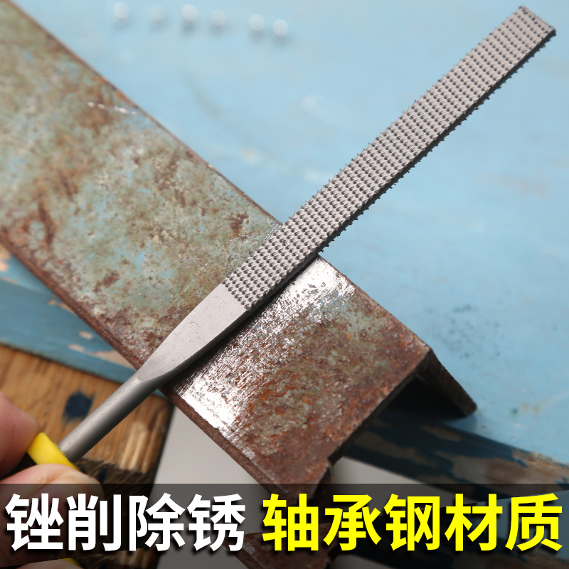 Shejin Filing Knife Steel Filing Small Filing Knife Woodworking Hard Wood Metal Polished Shjin Filing Son File Wood Filing Knife Frustration Knife Suit-Taobao