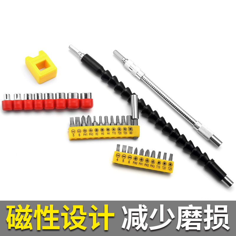 Universal flexible shaft connecting rod batch head multi-function electric drill extension rod universal shaft sleeve electric screwdriver tool