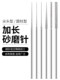 Extended cartilage grinding needle grinding head cylindrical needle tip fine sand electric grinding rod jade agate reaming 3mm grinding head