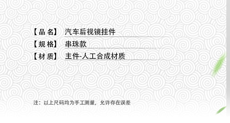 pixiu-copy_08.jpg