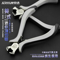 Mini top cutting pliers pine pliers Nutcracker needle nose pliers manual pliers flat-mouth oblique nose pliers