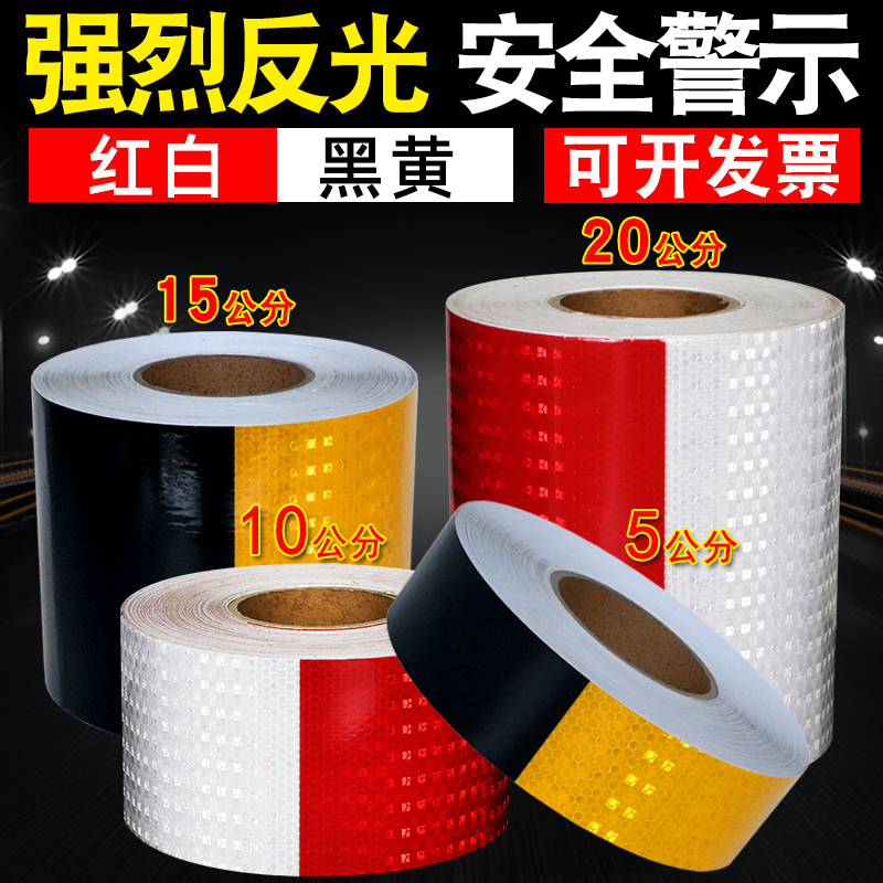Reflective Stickers for Traffic Barrier Poles, 10cm, Black, Yellow, Red, White Vertical Stripes, Reflective Film, Nighttime Safety Warning Stickers, Reflective Strips Reflective Stickers for Traffic Barrier Poles, 10cm, Black, Yellow, Red, White Vertical Stripes, Reflective Film, Nighttime Safety Warning Stickers, Reflective Strips